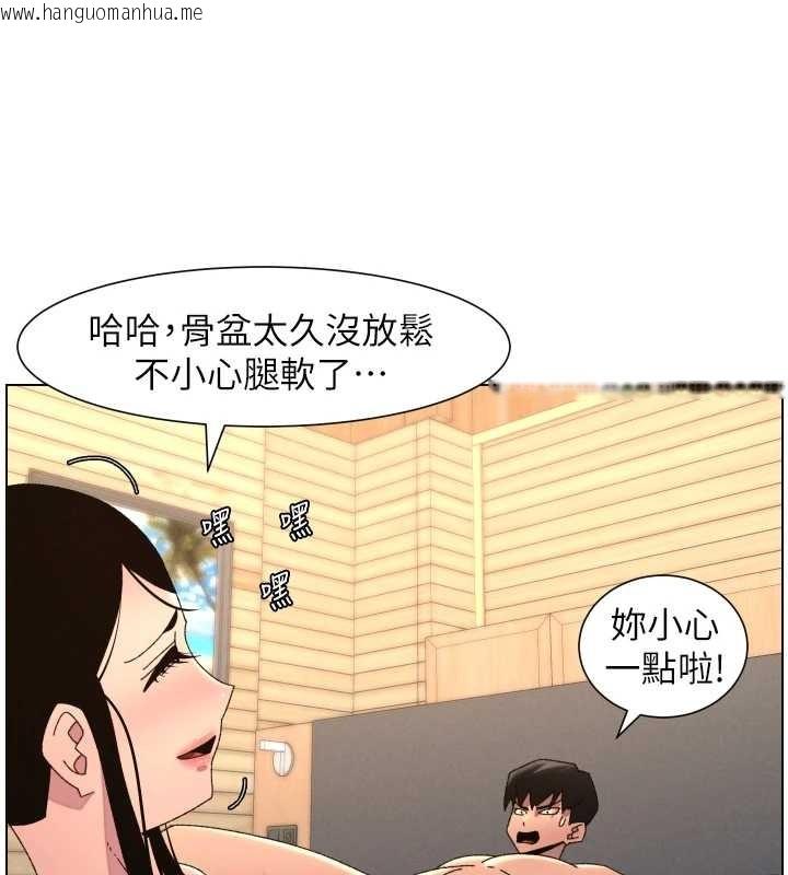 韩国漫画兄妹的秘密授课韩漫_兄妹的秘密授课-第100话-偿「精」债:-店长篇在线免费阅读-韩国漫画-第97张图片