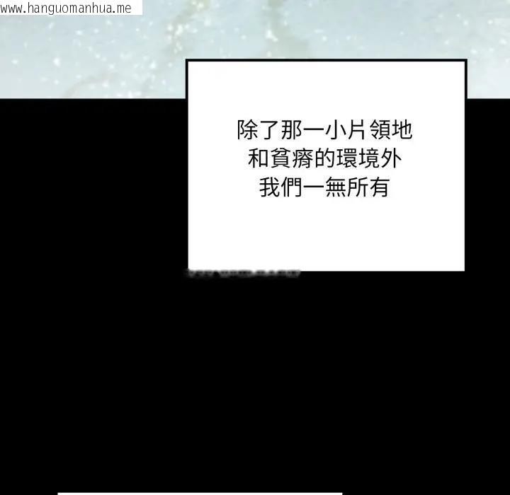 韩国漫画迷雾深处的诱惑/XX地下城韩漫_迷雾深处的诱惑/XX地下城-第14话在线免费阅读-韩国漫画-第136张图片