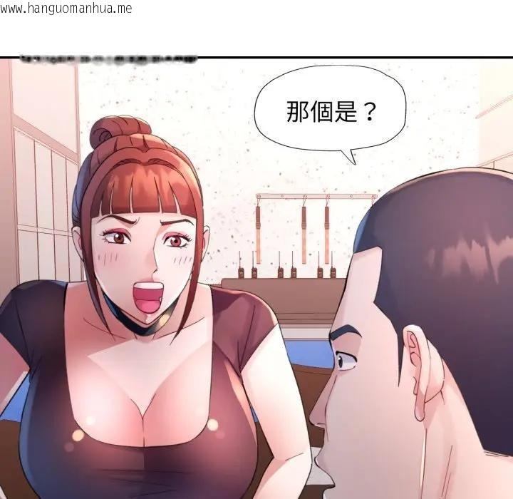 韩国漫画特别课程韩漫_特别课程-第6话在线免费阅读-韩国漫画-第20张图片