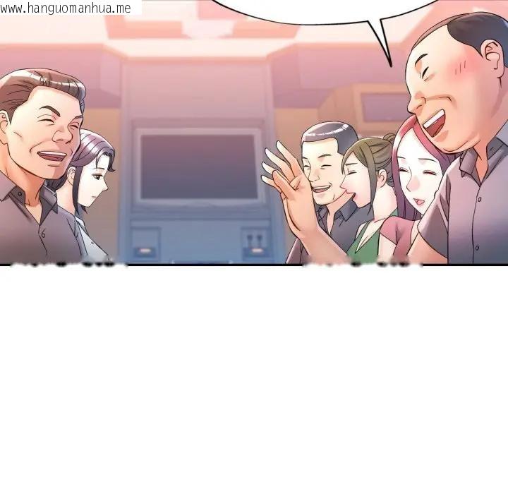 韩国漫画可以爱你吗/似曾相识的她韩漫_可以爱你吗/似曾相识的她-第95话在线免费阅读-韩国漫画-第67张图片