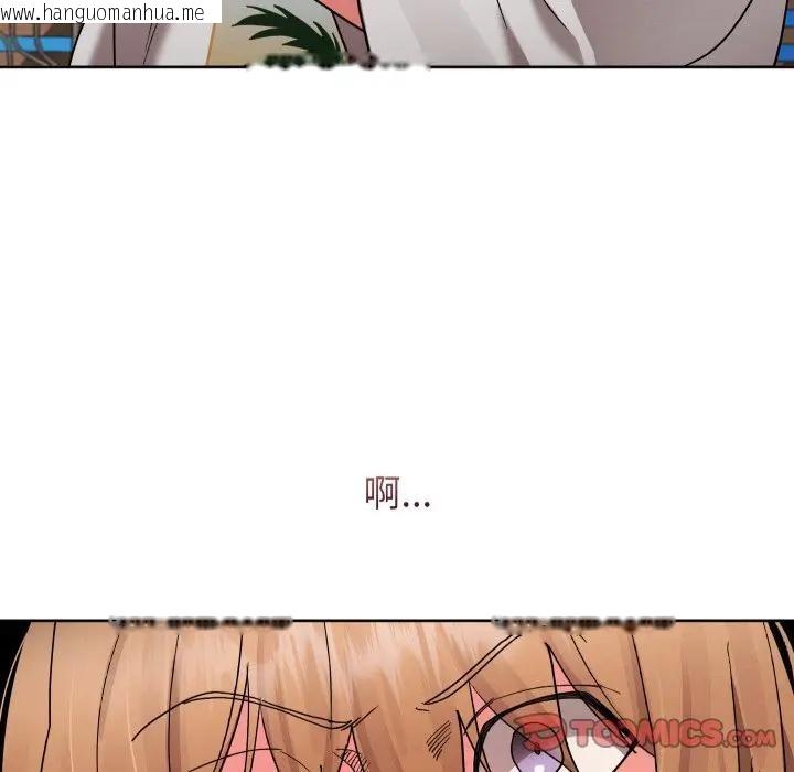 韩国漫画分身使我无限变强韩漫_分身使我无限变强-第35话在线免费阅读-韩国漫画-第93张图片