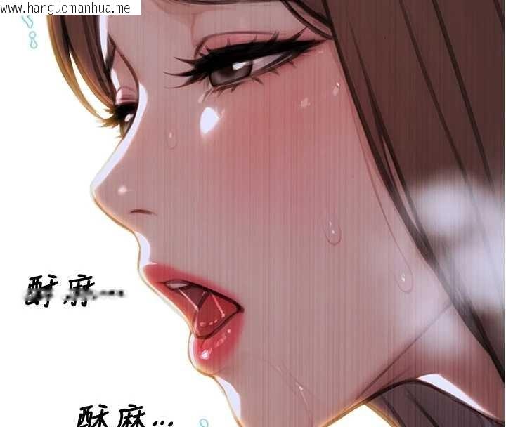 韩国漫画单身即纵欲韩漫_单身即纵欲-第43话-这次我想自己来在线免费阅读-韩国漫画-第136张图片