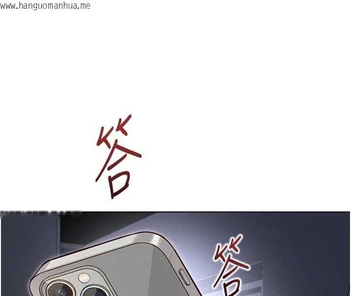 韩国漫画鲁蛇社畜的金手指韩漫_鲁蛇社畜的金手指-第63话-找回性福的方法在线免费阅读-韩国漫画-第16张图片