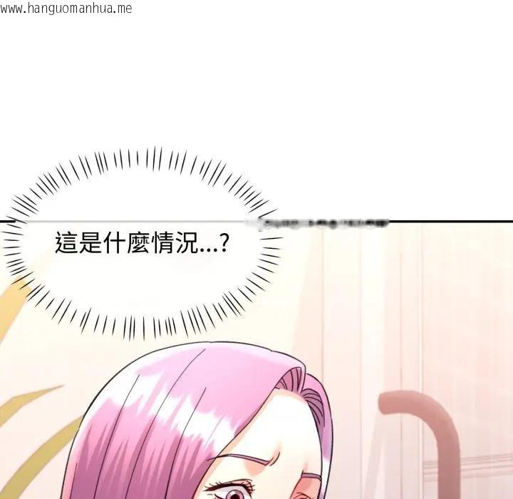 韩国漫画可以爱你吗/似曾相识的她韩漫_可以爱你吗/似曾相识的她-第95话在线免费阅读-韩国漫画-第8张图片