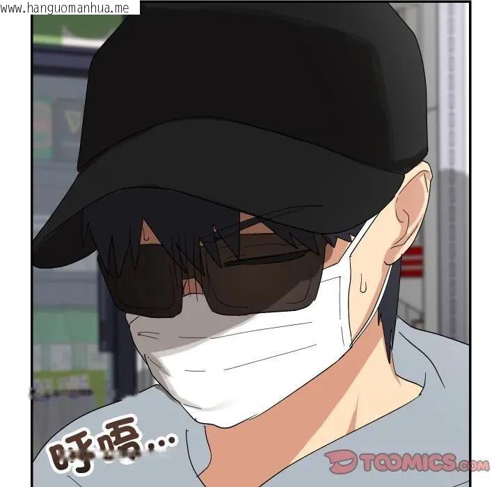 韩国漫画魔法少女退役后韩漫_魔法少女退役后-第8话在线免费阅读-韩国漫画-第147张图片