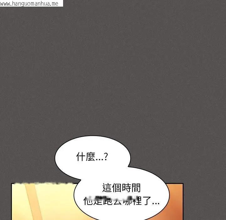 韩国漫画神圣陷阱/中了传教士的美人计韩漫_神圣陷阱/中了传教士的美人计-第36话在线免费阅读-韩国漫画-第104张图片