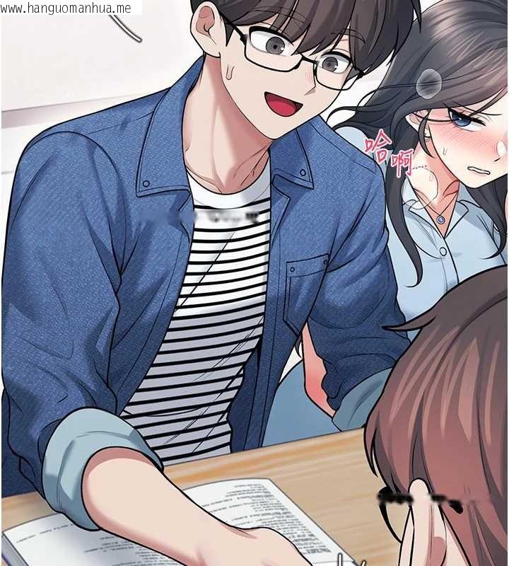 韩国漫画飞机杯女神连线中韩漫_飞机杯女神连线中-第54话-感情升温的火热周末在线免费阅读-韩国漫画-第5张图片