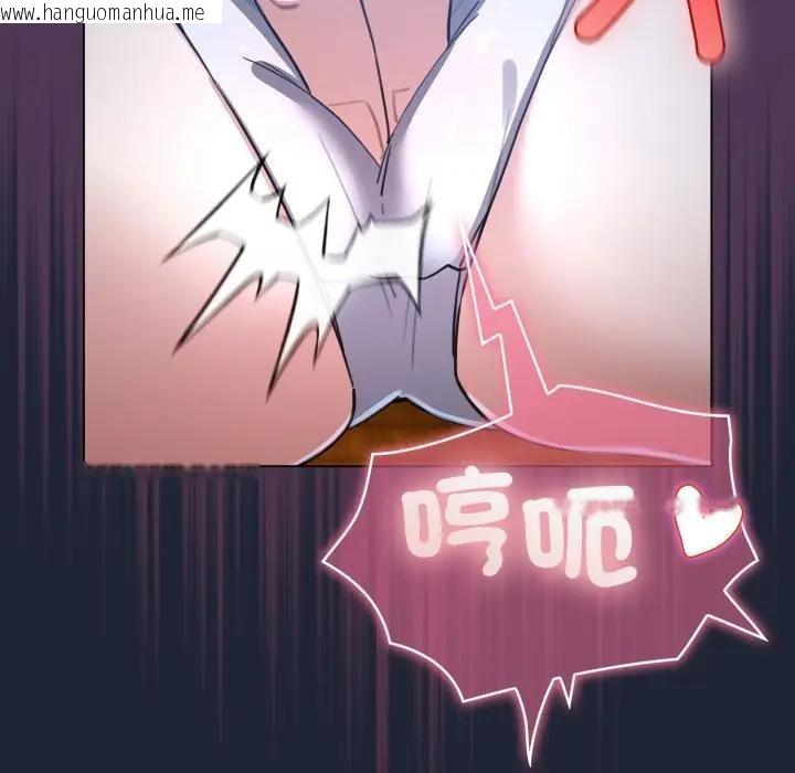 韩国漫画配角的生存任务韩漫_配角的生存任务-第56话在线免费阅读-韩国漫画-第35张图片