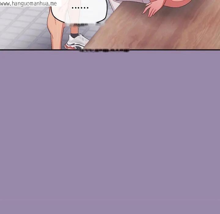 韩国漫画公主殿下要收种子啦！/公主抢孕大作战韩漫_公主殿下要收种子啦！/公主抢孕大作战-第24话在线免费阅读-韩国漫画-第55张图片