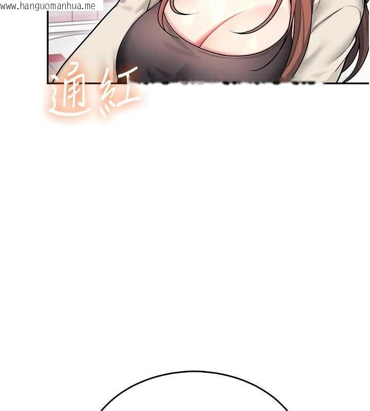 韩国漫画飞机杯女神连线中韩漫_飞机杯女神连线中-第54话-感情升温的火热周末在线免费阅读-韩国漫画-第181张图片