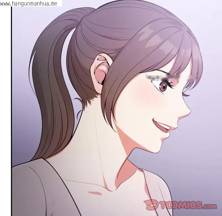 韩国漫画不顾一切爱上你韩漫_不顾一切爱上你-第16话在线免费阅读-韩国漫画-第93张图片