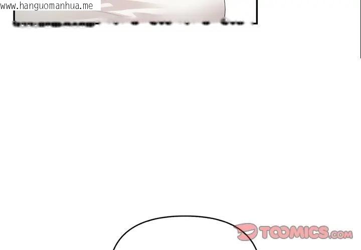 韩国漫画亲切的邻居太太们韩漫_亲切的邻居太太们-第8话在线免费阅读-韩国漫画-第3张图片