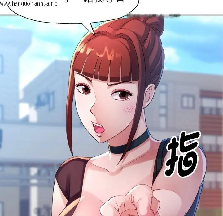 韩国漫画特别课程韩漫_特别课程-第6话在线免费阅读-韩国漫画-第99张图片