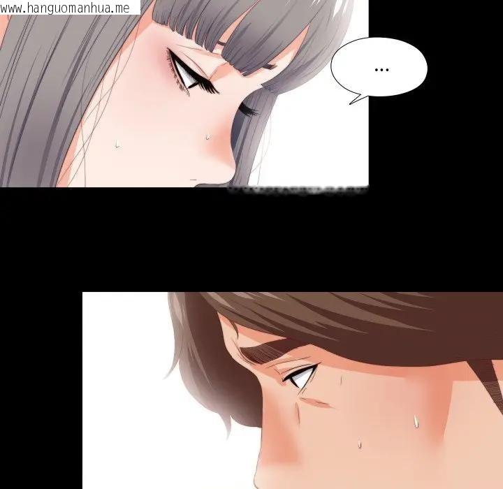 韩国漫画无法上色的关系/爱上弟子韩漫_无法上色的关系/爱上弟子-第17话在线免费阅读-韩国漫画-第31张图片