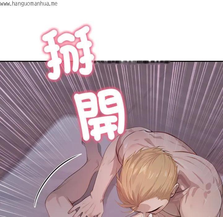 韩国漫画亲切的邻居太太们韩漫_亲切的邻居太太们-第8话在线免费阅读-韩国漫画-第130张图片