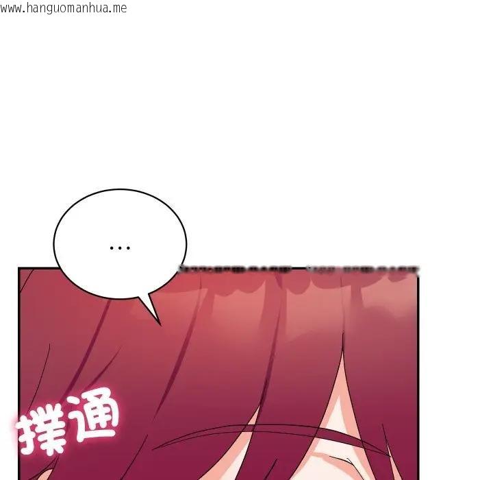 韩国漫画魔法少女退役后韩漫_魔法少女退役后-第8话在线免费阅读-韩国漫画-第51张图片