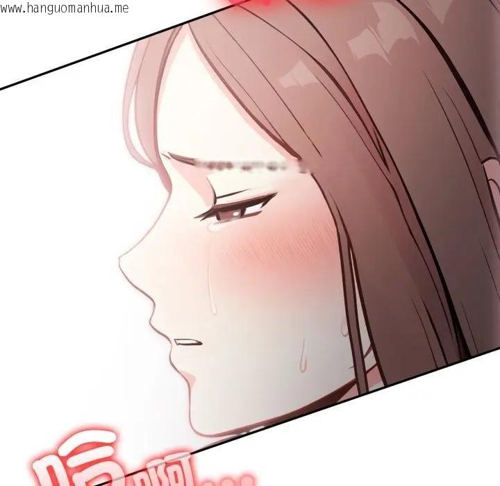 韩国漫画不顾一切爱上你韩漫_不顾一切爱上你-第16话在线免费阅读-韩国漫画-第59张图片
