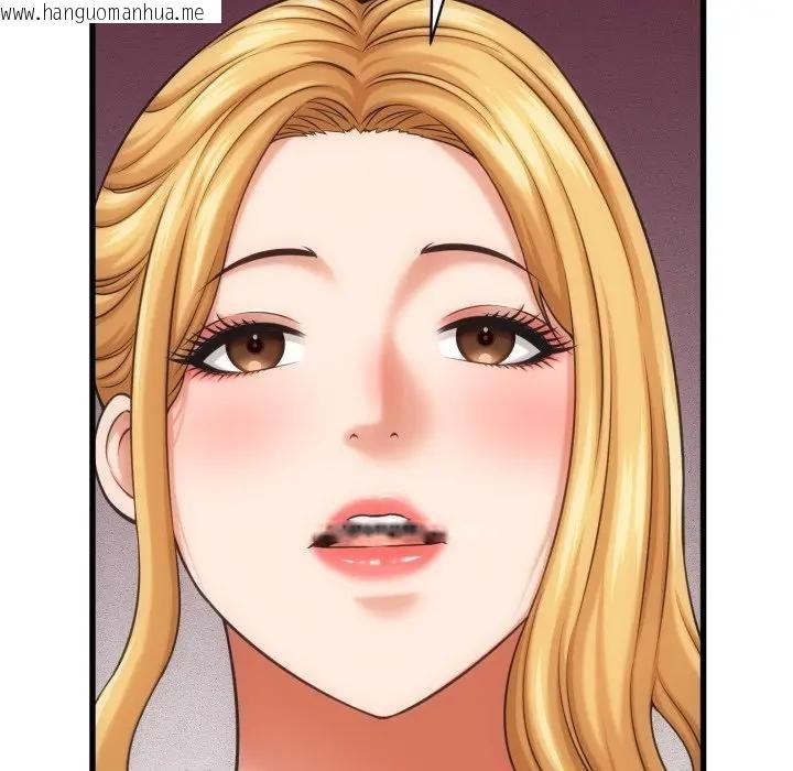 韩国漫画她们的夜晚属于我/与人妻有个秘密韩漫_她们的夜晚属于我/与人妻有个秘密-第33话在线免费阅读-韩国漫画-第52张图片