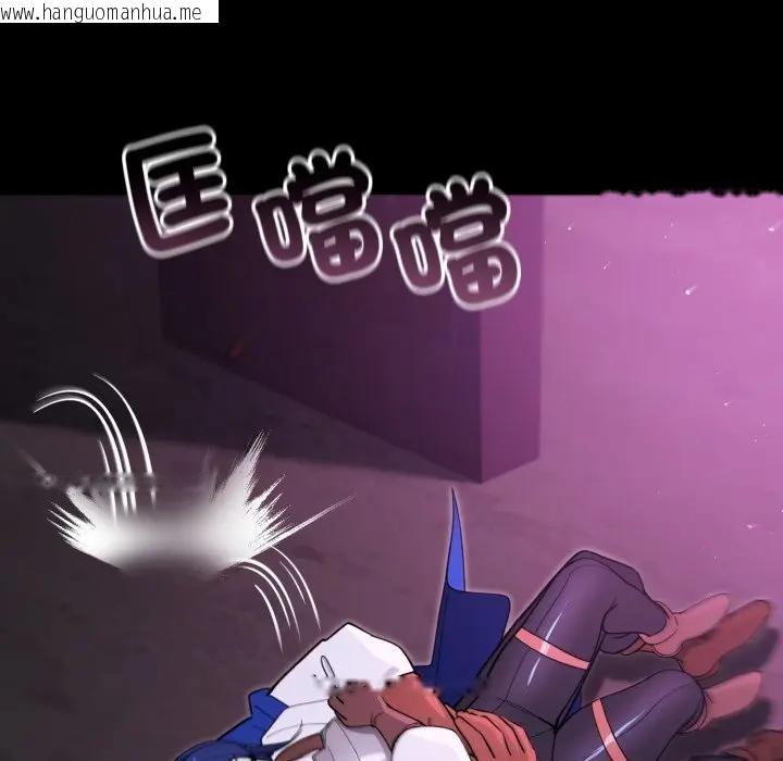 韩国漫画迷雾深处的诱惑/XX地下城韩漫_迷雾深处的诱惑/XX地下城-第14话在线免费阅读-韩国漫画-第174张图片