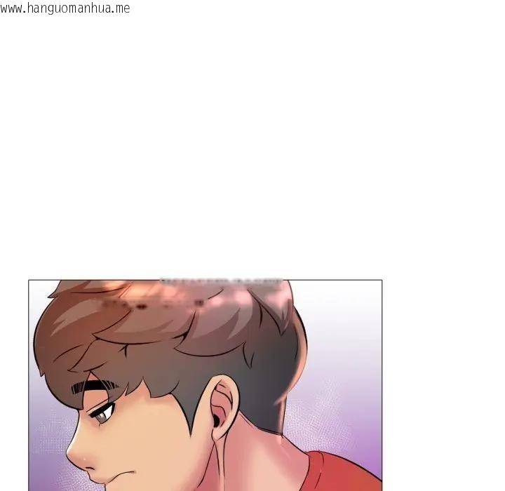 韩国漫画难解的三角关系韩漫_难解的三角关系-第10话在线免费阅读-韩国漫画-第23张图片