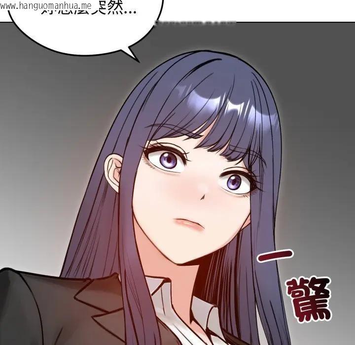 韩国漫画老婆卷款潜逃后韩漫_老婆卷款潜逃后-第50话在线免费阅读-韩国漫画-第174张图片