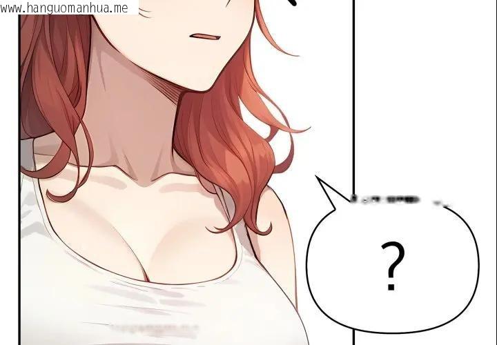 韩国漫画亲切的邻居太太们韩漫_亲切的邻居太太们-第8话在线免费阅读-韩国漫画-第2张图片