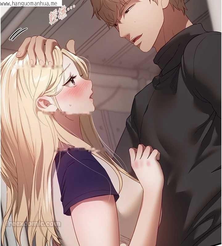 韩国漫画Beautiful-Days韩漫_Beautiful-Days-第73话-我绝对不干那种事…在线免费阅读-韩国漫画-第15张图片