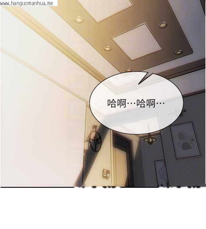 韩国漫画单身即纵欲韩漫_单身即纵欲-第43话-这次我想自己来在线免费阅读-韩国漫画-第91张图片