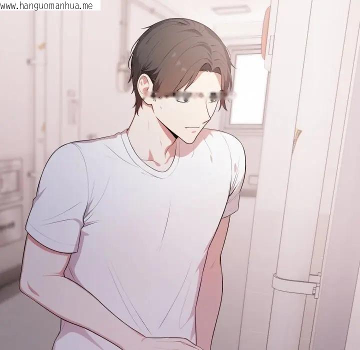 韩国漫画不顾一切爱上你韩漫_不顾一切爱上你-第16话在线免费阅读-韩国漫画-第12张图片