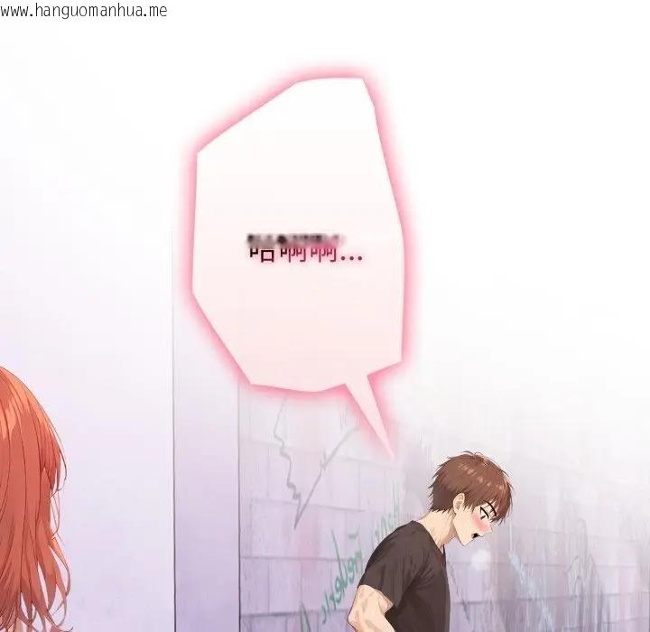 韩国漫画亲切的邻居太太们韩漫_亲切的邻居太太们-第8话在线免费阅读-韩国漫画-第70张图片