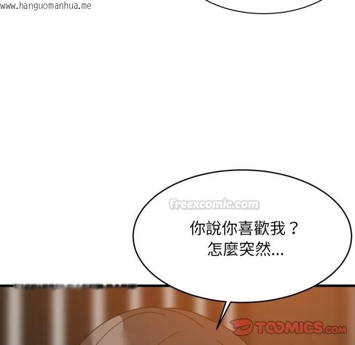 韩国漫画难缠姐妹偏要和我同居/家教住我家韩漫_难缠姐妹偏要和我同居/家教住我家-第86话在线免费阅读-韩国漫画-第45张图片