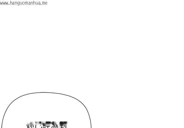 韩国漫画小姐由我来守护韩漫_小姐由我来守护-第12话在线免费阅读-韩国漫画-第1张图片