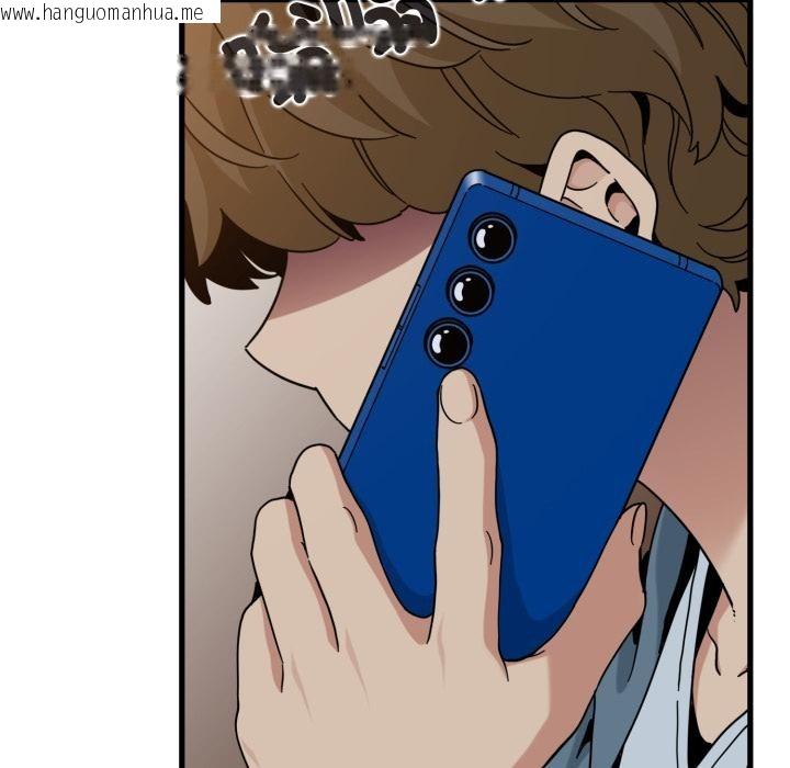 韩国漫画发小碰不得/强制催眠韩漫_发小碰不得/强制催眠-第110话在线免费阅读-韩国漫画-第5张图片