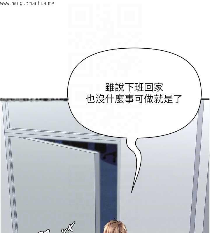 韩国漫画罪爱人妻韩漫_罪爱人妻-第25话-修女怎么会在这种地方…?在线免费阅读-韩国漫画-第69张图片