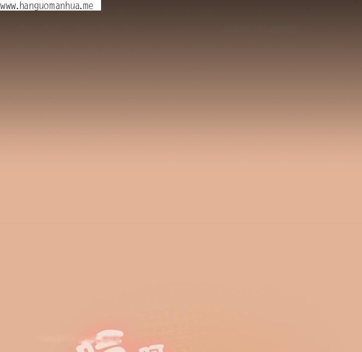 韩国漫画校花的双面生活韩漫_校花的双面生活-第30话在线免费阅读-韩国漫画-第63张图片