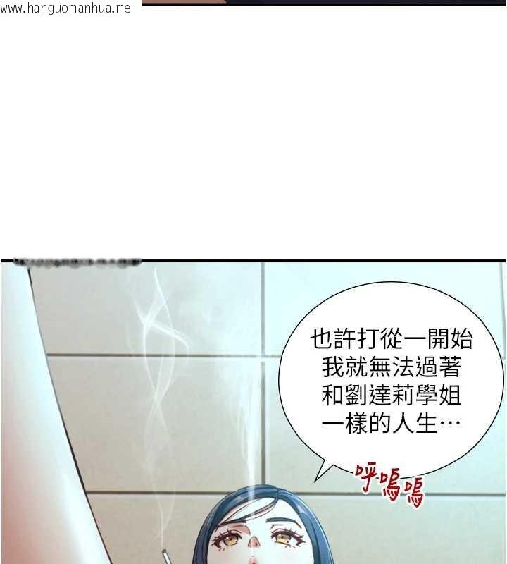韩国漫画与生巨来韩漫_与生巨来-第16话-你顶到我都湿透了在线免费阅读-韩国漫画-第70张图片