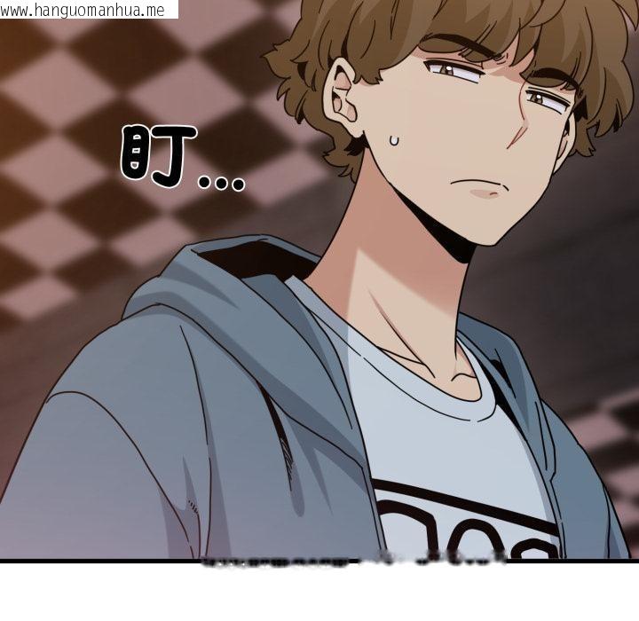 韩国漫画发小碰不得/强制催眠韩漫_发小碰不得/强制催眠-第110话在线免费阅读-韩国漫画-第36张图片