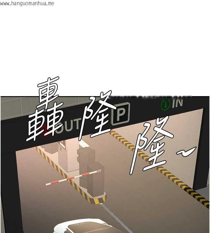 韩国漫画罪爱人妻韩漫_罪爱人妻-第25话-修女怎么会在这种地方…?在线免费阅读-韩国漫画-第132张图片