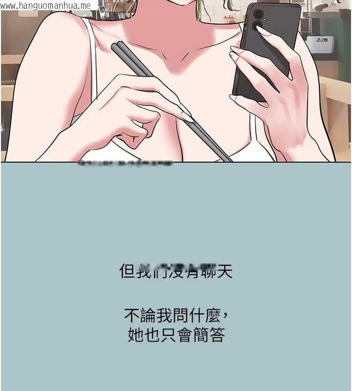 韩国漫画不要恋爱要打砲韩漫_不要恋爱要打砲-第35话-差点没把持住在线免费阅读-韩国漫画-第98张图片