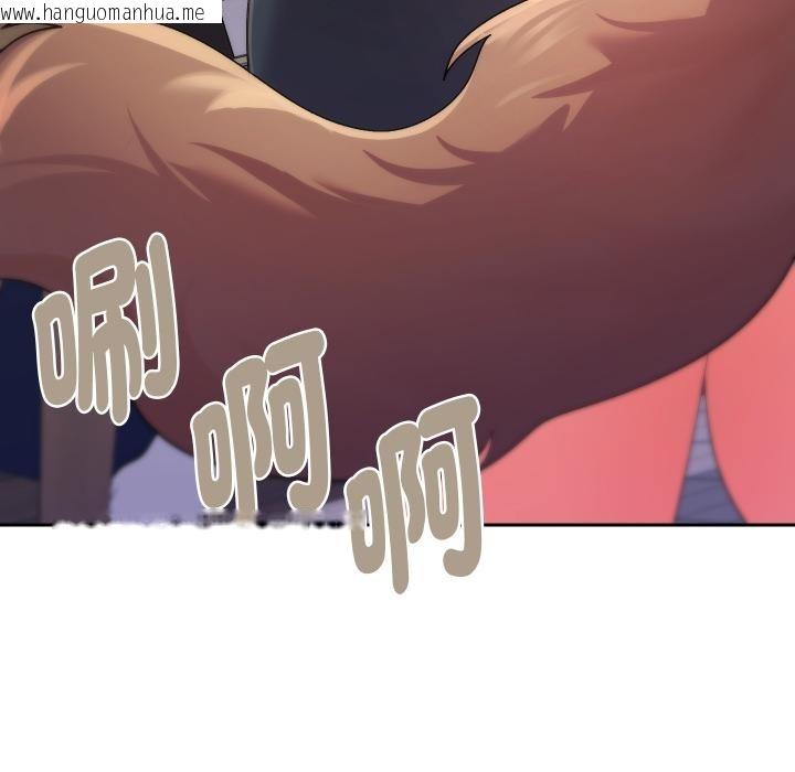 韩国漫画她们教会我的事/全员交往中韩漫_她们教会我的事/全员交往中-第24话在线免费阅读-韩国漫画-第182张图片