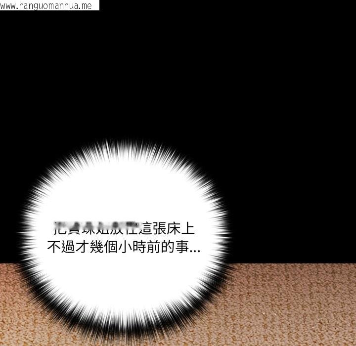 韩国漫画幸福来得太突然/突然成为公寓管理员韩漫_幸福来得太突然/突然成为公寓管理员-第65话在线免费阅读-韩国漫画-第6张图片