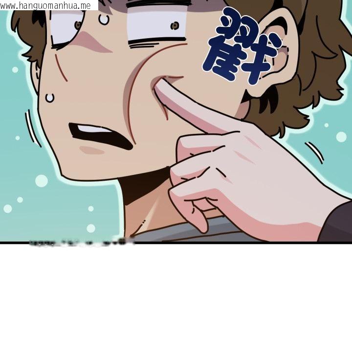 韩国漫画发小碰不得/强制催眠韩漫_发小碰不得/强制催眠-第110话在线免费阅读-韩国漫画-第87张图片