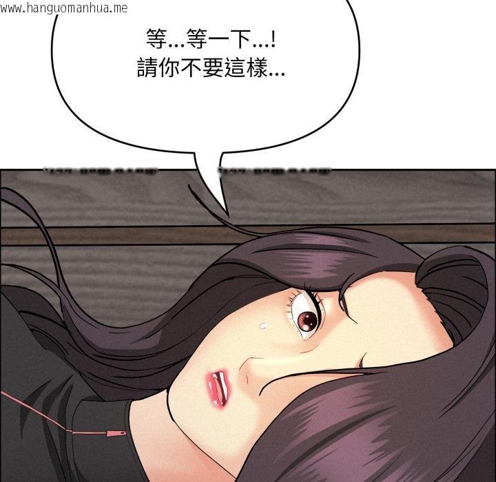 韩国漫画贵妇的专属保镳韩漫_贵妇的专属保镳-第57话在线免费阅读-韩国漫画-第41张图片