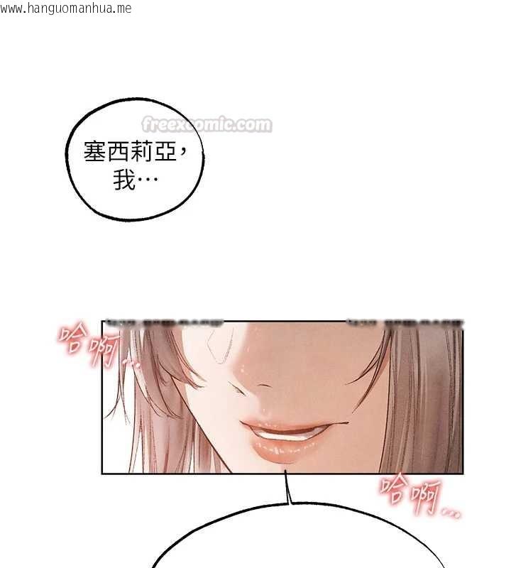 韩国漫画人妻猎人韩漫_人妻猎人-第119话-折磨可爱讨精怪在线免费阅读-韩国漫画-第75张图片