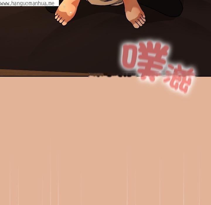 韩国漫画校花的双面生活韩漫_校花的双面生活-第30话在线免费阅读-韩国漫画-第151张图片