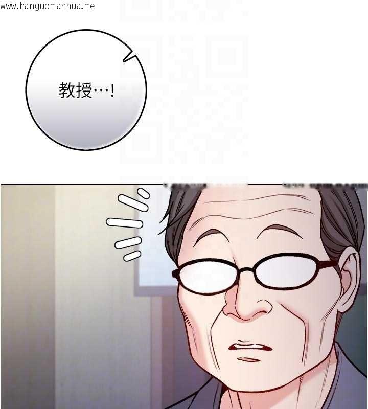 韩国漫画不纯吸血鬼韩漫_不纯吸血鬼-第9话-羞辱高傲的学生会长在线免费阅读-韩国漫画-第92张图片