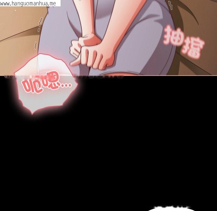 韩国漫画幸福来得太突然/突然成为公寓管理员韩漫_幸福来得太突然/突然成为公寓管理员-第65话在线免费阅读-韩国漫画-第143张图片