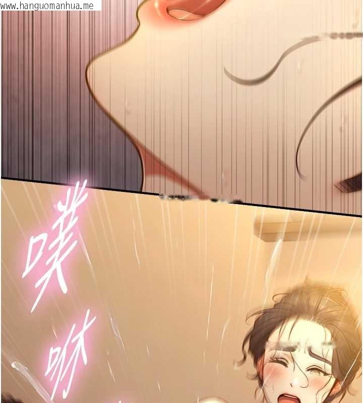 韩国漫画与生巨来韩漫_与生巨来-第16话-你顶到我都湿透了在线免费阅读-韩国漫画-第139张图片