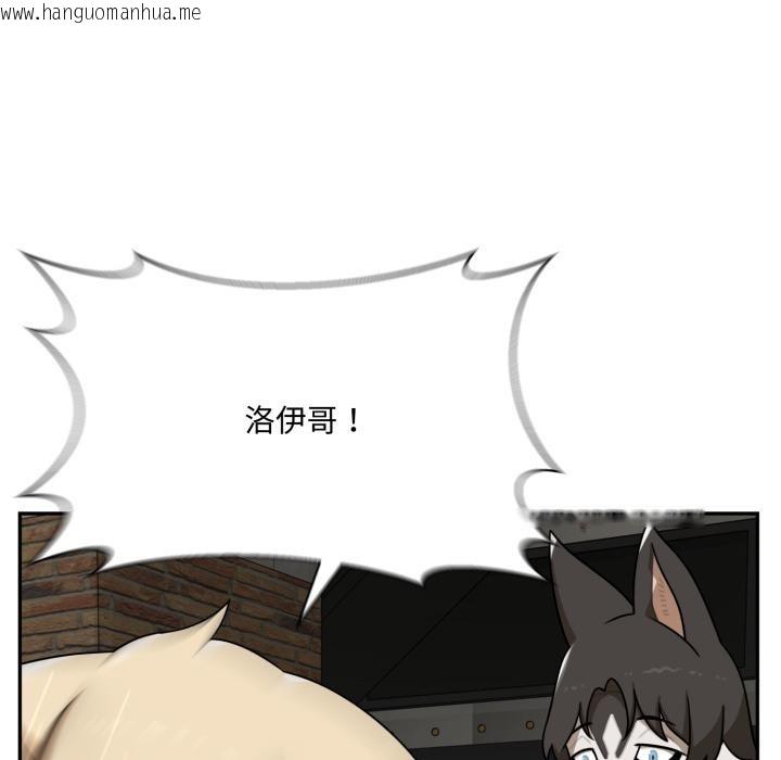 韩国漫画野兽的王国/野兽的乐章韩漫_野兽的王国/野兽的乐章-第15话在线免费阅读-韩国漫画-第52张图片