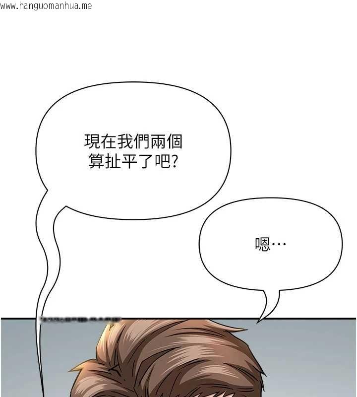 韩国漫画罪爱人妻韩漫_罪爱人妻-第25话-修女怎么会在这种地方…?在线免费阅读-韩国漫画-第59张图片